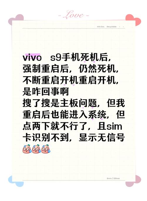 vivox9splus密码锁忘了怎么解？vivo手机x9splus忘记密码怎么解锁？-第6张图片-优品飞百科