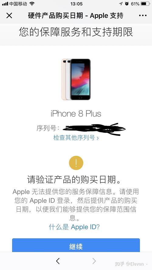 ipad序列号查询显示购买日期未验证，ipad查序列号说购买日期未验证