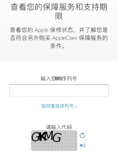 ipad序列号查询显示购买日期未验证，ipad查序列号说购买日期未验证-第2张图片-优品飞百科