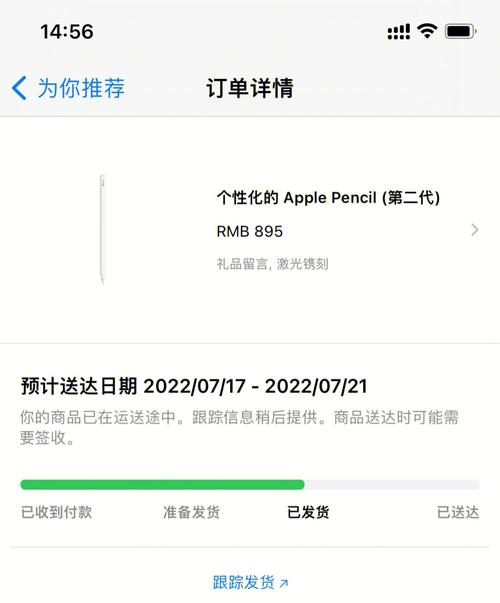 ipad序列号查询显示购买日期未验证，ipad查序列号说购买日期未验证-第4张图片-优品飞百科