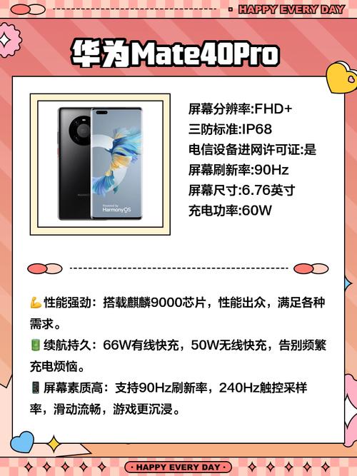 华为mate10和pro买哪个？华为mate10pro和华为mate10？