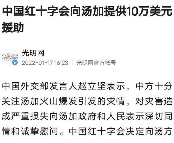 外国疫情爆发，外国疫情爆发的原因？-第1张图片-优品飞百科