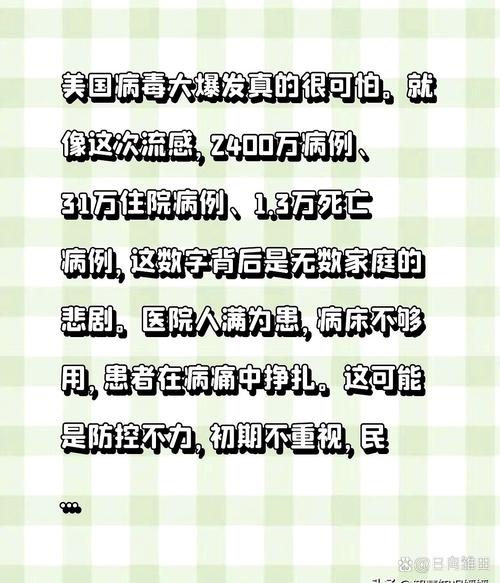 外国疫情爆发，外国疫情爆发的原因？-第4张图片-优品飞百科