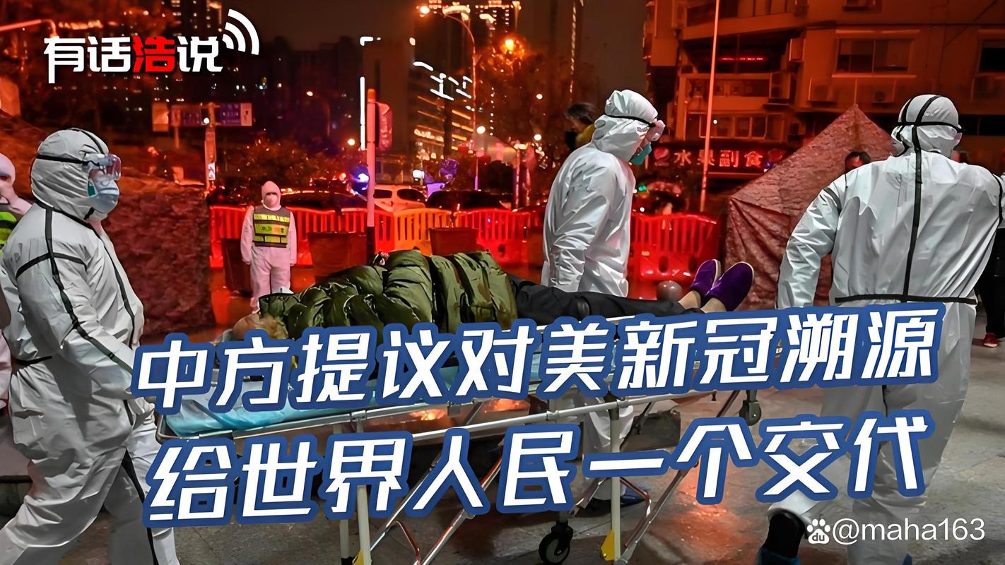 外国疫情爆发，外国疫情爆发的原因？-第5张图片-优品飞百科
