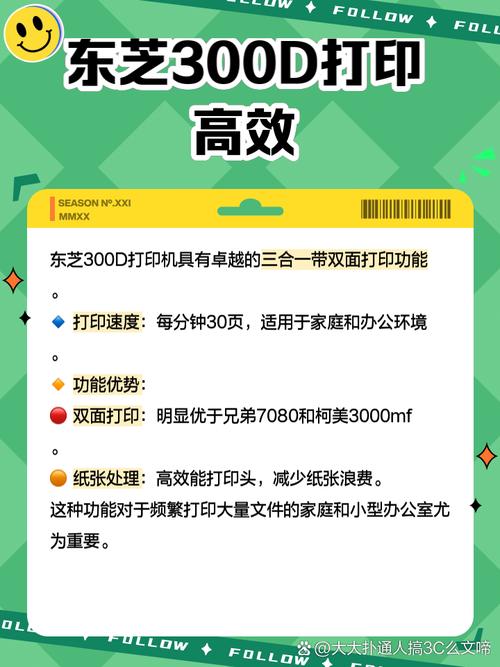 条码打印机费用查询，条码打印机品牌大全？