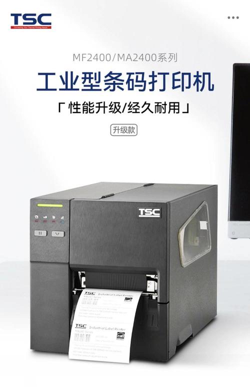 条码打印机费用查询，条码打印机品牌大全？-第4张图片-优品飞百科