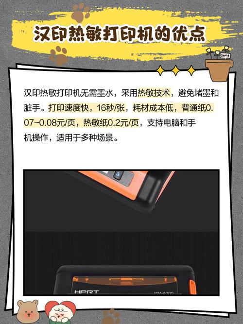 条码打印机费用查询，条码打印机品牌大全？-第8张图片-优品飞百科