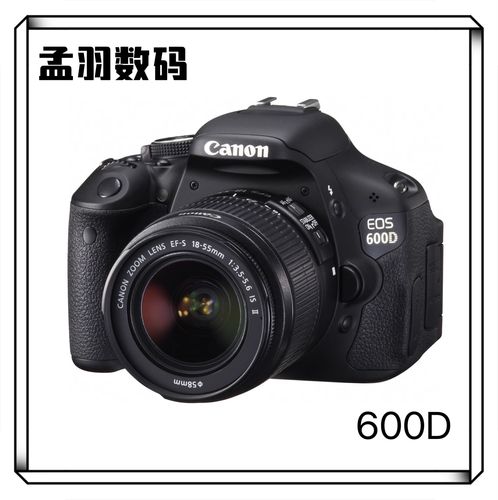 佳能500d和600d差别，佳能相机500d和600d？-第5张图片-优品飞百科