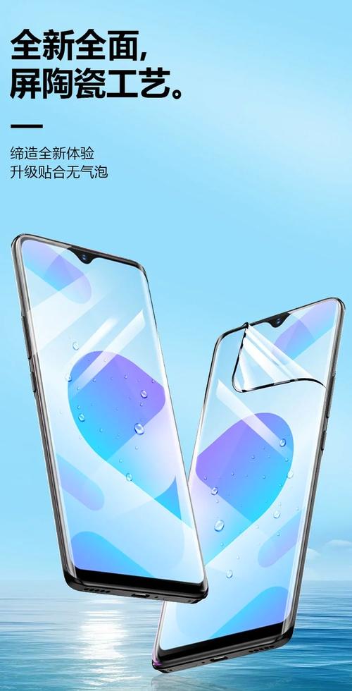 vivoy91和y93区别？y93和y91的区别？-第3张图片-优品飞百科