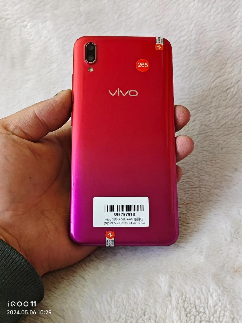 vivoy91和y93区别？y93和y91的区别？-第6张图片-优品飞百科