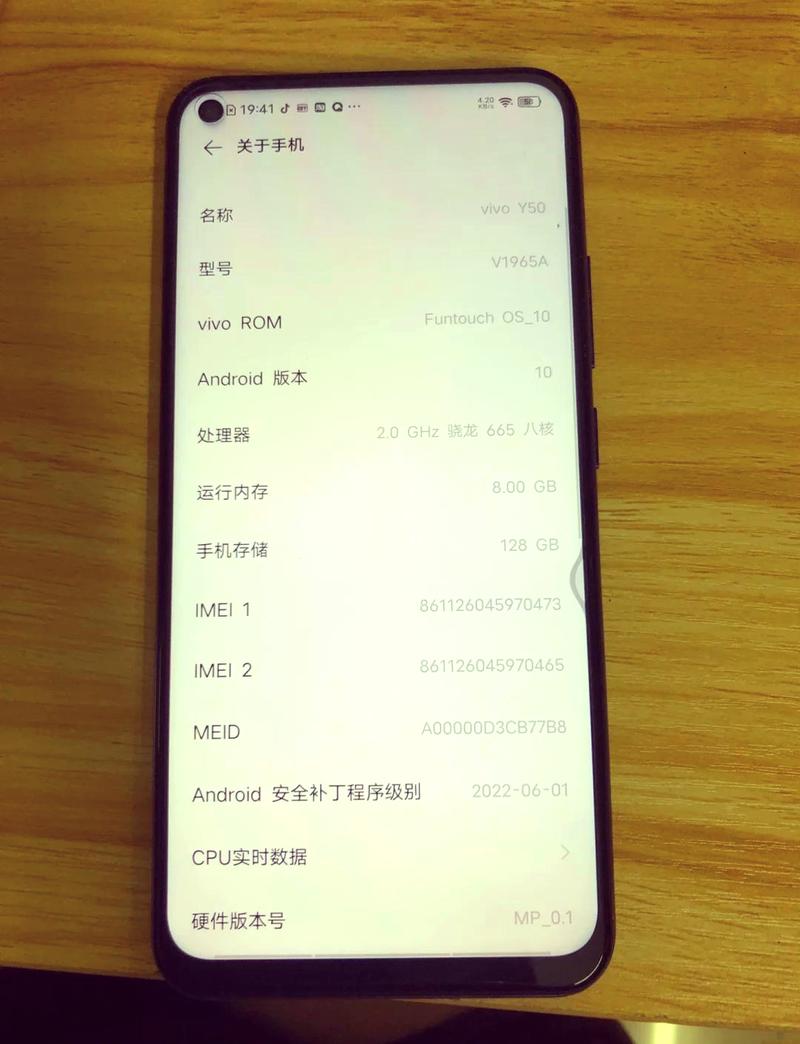 vivoy91和y93区别？y93和y91的区别？-第7张图片-优品飞百科