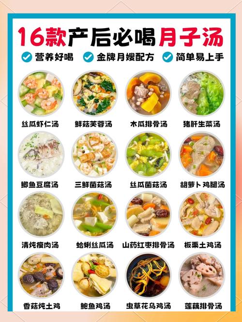 月子餐疫情，有关月子餐的宣传语？-第3张图片-优品飞百科