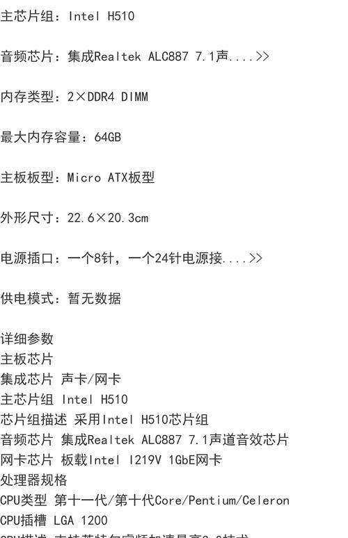 华硕n81vp主板支持什么cpu,华硕n81笔记本-第4张图片-优品飞百科 华硕n81vp主板支持什么cpu,华硕n81笔记本-第4张图片-优品飞百科