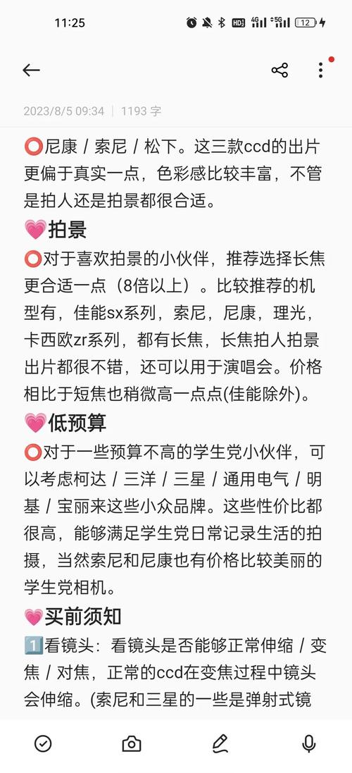 佳能a和ixus？佳能a和ixus系列的区别？-第2张图片-优品飞百科