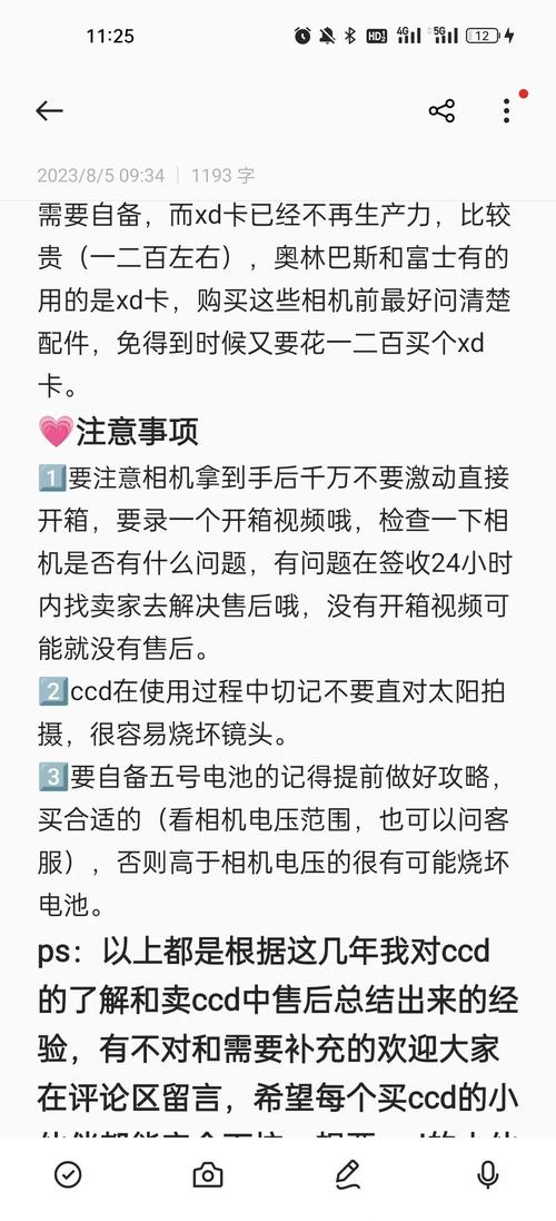 佳能a和ixus？佳能a和ixus系列的区别？-第7张图片-优品飞百科