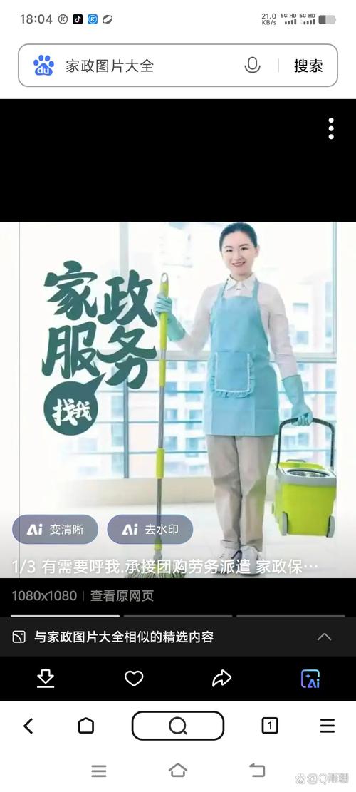 疫情期间公司保洁，疫情期间公司保洁工作总结-第3张图片-优品飞百科