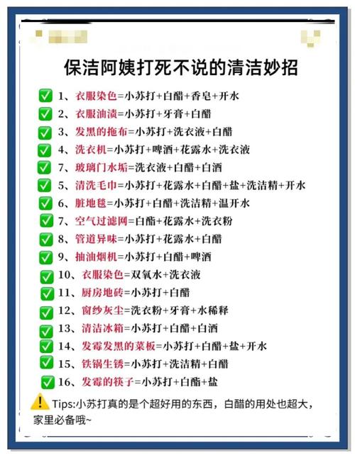 疫情期间公司保洁，疫情期间公司保洁工作总结-第4张图片-优品飞百科