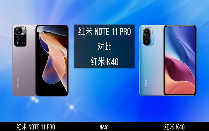 红米k40pro跑分多少,红米k40pro电池?-第7张图片-优品飞百科 红米k40pro跑分多少,红米k40pro电池?-第7张图片-优品飞百科