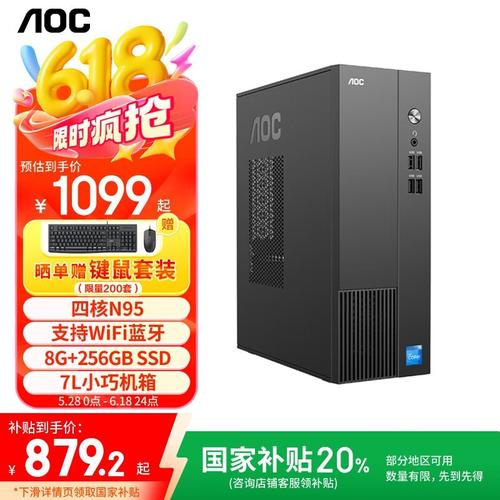 电脑比较好的配置多少钱，电脑比较好的配置多少钱啊-第2张图片-优品飞百科