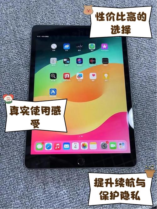 ipad9最新消息？2021苹果ipad9新品发布？-第5张图片-优品飞百科