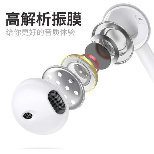 vivox20耳机是什么型号，vivox20的原装耳机型号？-第6张图片-优品飞百科