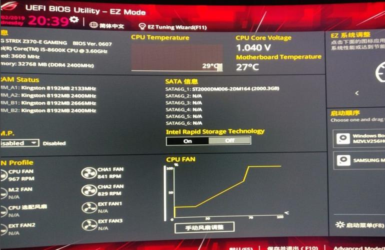 华硕主板怎么进入bios处理器设置，华硕主板按什么进入bios设置-第4张图片-优品飞百科