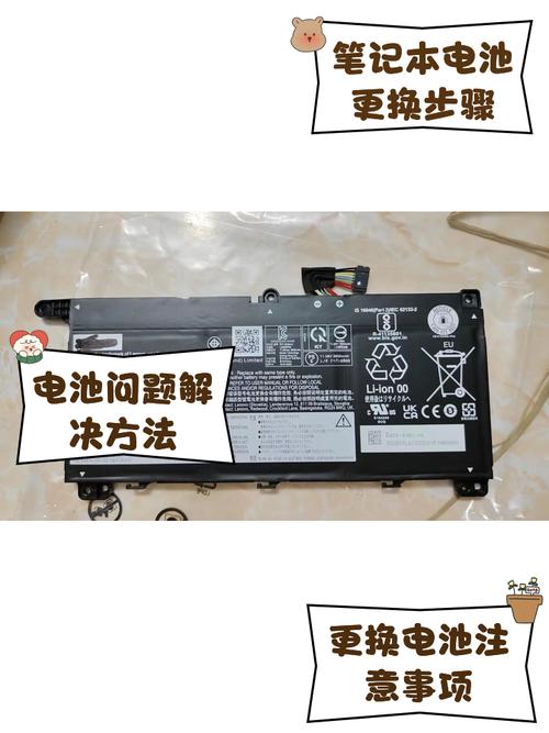 笔记本电池损耗会影响性能吗，笔记本电池损耗影响使用吗-第2张图片-优品飞百科