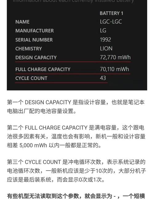 笔记本电池损耗会影响性能吗，笔记本电池损耗影响使用吗-第5张图片-优品飞百科