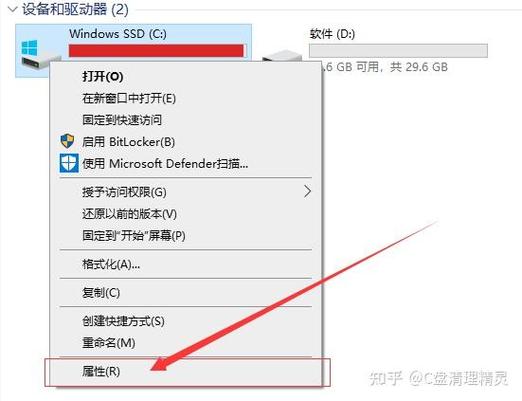 联想笔记本电脑运行内存怎么扩大，联想笔记本内存不够用怎么扩大-第2张图片-优品飞百科