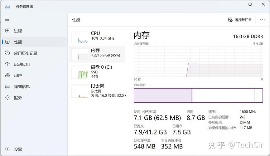联想笔记本电脑运行内存怎么扩大，联想笔记本内存不够用怎么扩大-第3张图片-优品飞百科