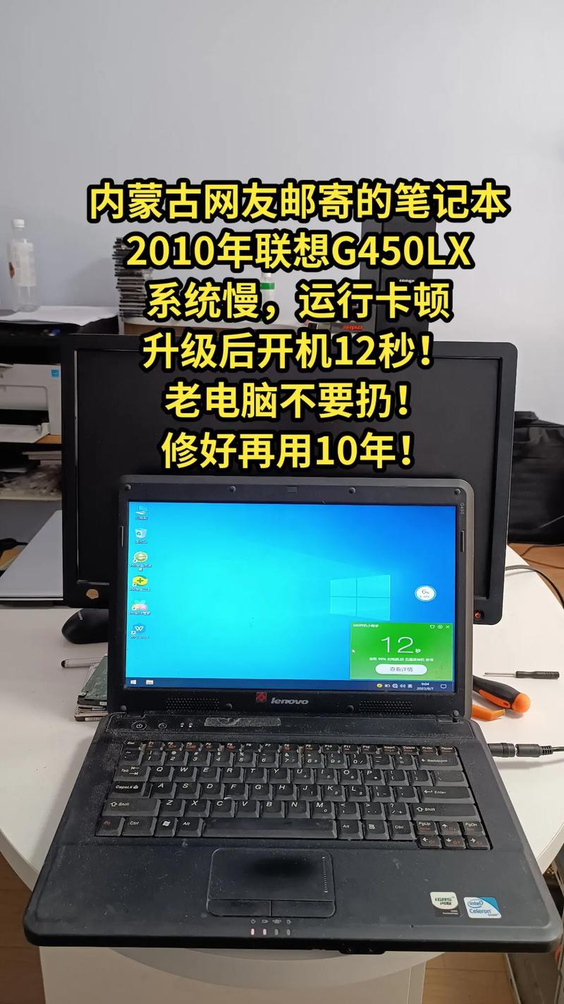 联想笔记本电脑运行内存怎么扩大，联想笔记本内存不够用怎么扩大-第7张图片-优品飞百科