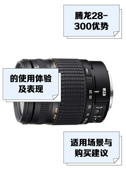 腾龙半画幅镜头推荐？腾龙半画幅镜头推荐哪款？-第2张图片-优品飞百科