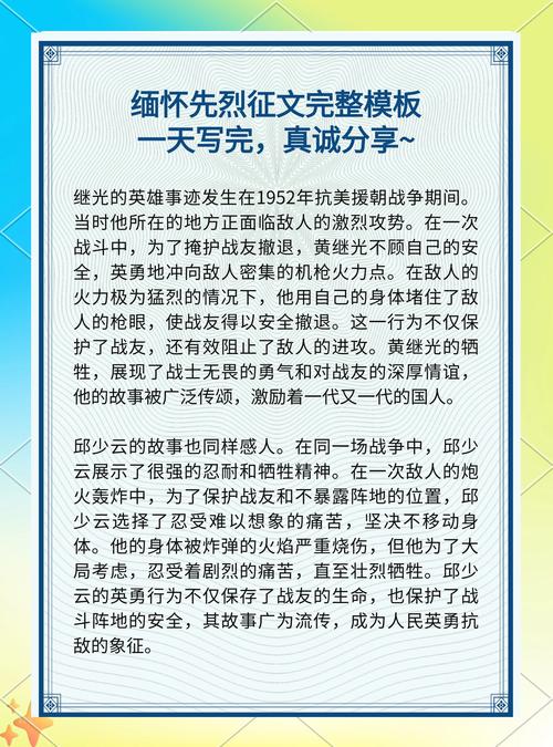 疫情烈士心得，清明缅怀疫情烈士心得体会-第1张图片-优品飞百科