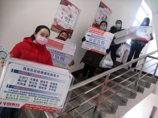 疫情设卡口？疫情期间设置卡口的作用？-第2张图片-优品飞百科