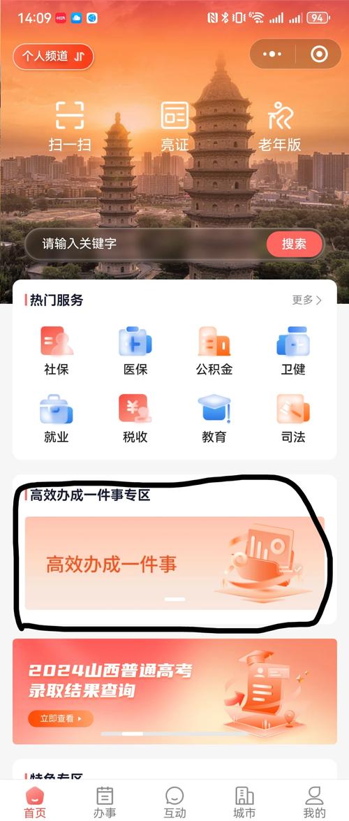 疫情设卡口？疫情期间设置卡口的作用？-第3张图片-优品飞百科