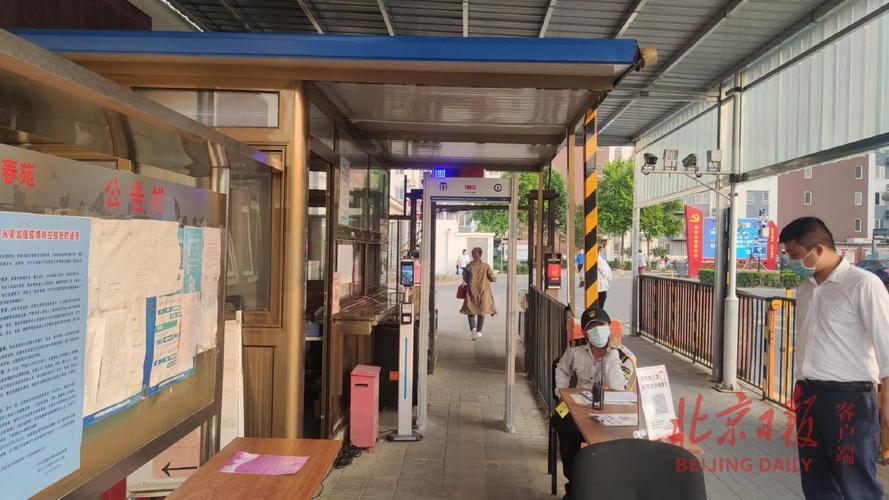 疫情设卡口？疫情期间设置卡口的作用？-第5张图片-优品飞百科