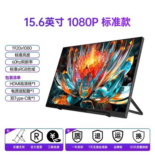 15英寸液晶显示器最佳分辨率？15寸液晶显示器尺寸？-第7张图片-优品飞百科