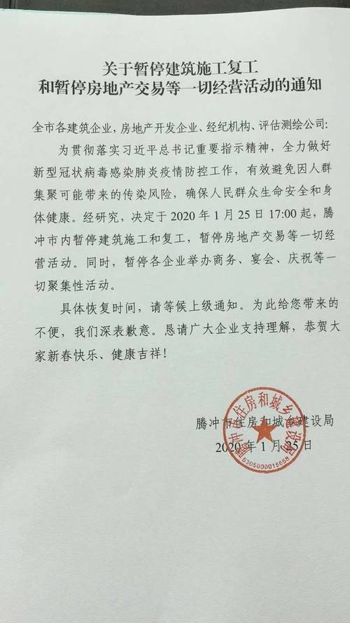 疫情返工请假？疫情期间工作请假理由？-第1张图片-优品飞百科