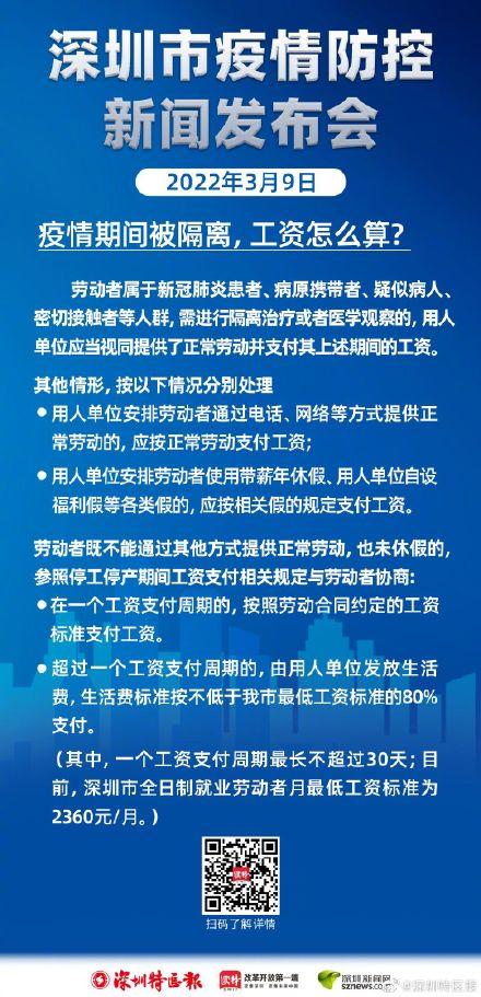 疫情返工请假？疫情期间工作请假理由？-第4张图片-优品飞百科