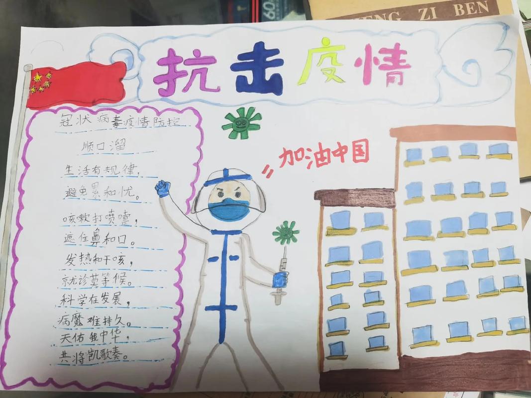 疫情用学生，疫情学生在家上网课？-第1张图片-优品飞百科