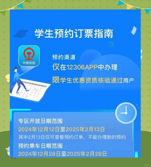疫情用学生，疫情学生在家上网课？-第3张图片-优品飞百科