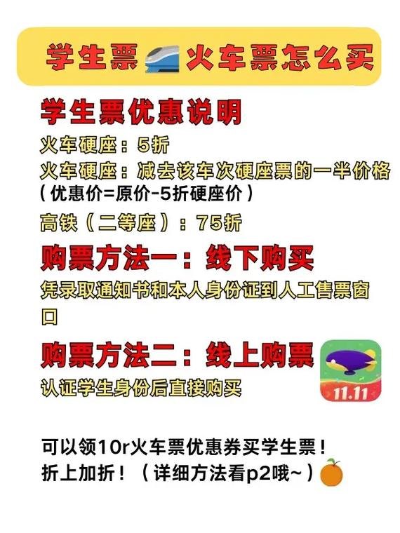 疫情用学生，疫情学生在家上网课？-第4张图片-优品飞百科
