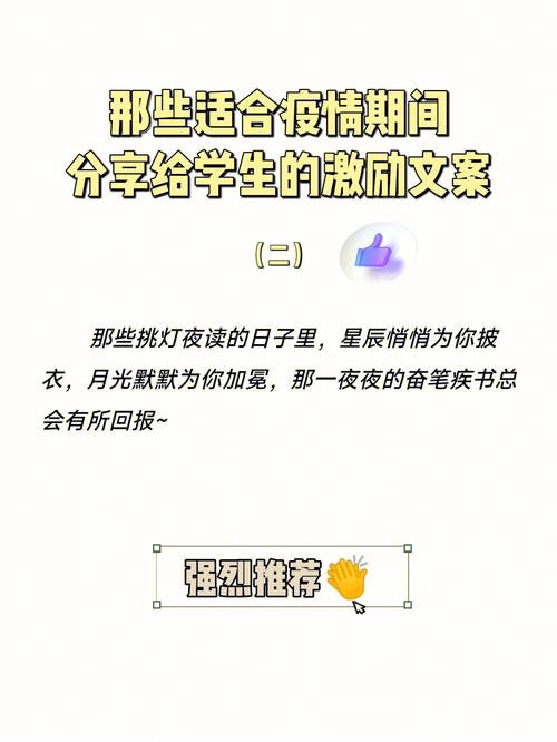 疫情用学生，疫情学生在家上网课？-第5张图片-优品飞百科