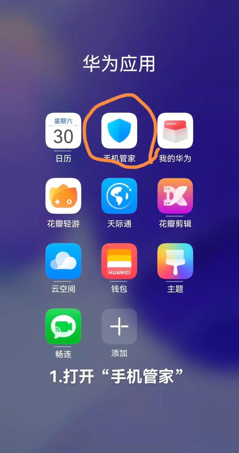 华为p40pro怎么升级鸿蒙系统无推送，华为p40pro如何更新鸿蒙？-第2张图片-优品飞百科