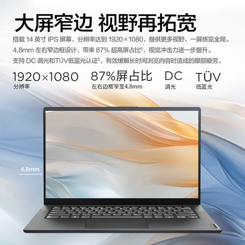 联想y50是拯救者系列吗，联想y50c是游戏本吗？-第6张图片-优品飞百科