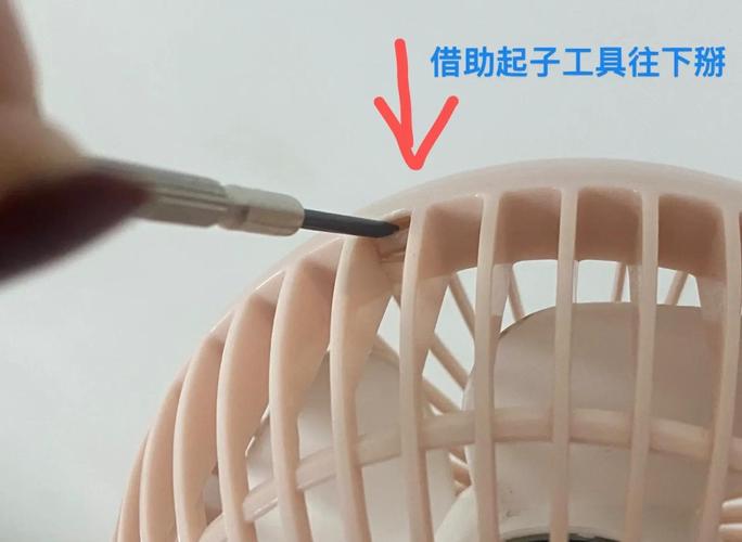 迷你小风扇怎么拆开，迷你小风扇怎么拆开修理？-第3张图片-优品飞百科