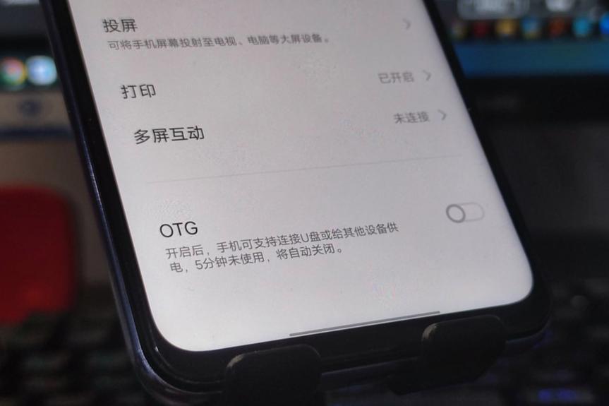 三星s10+有otg功能吗，三星s10支持volte吗？-第3张图片-优品飞百科