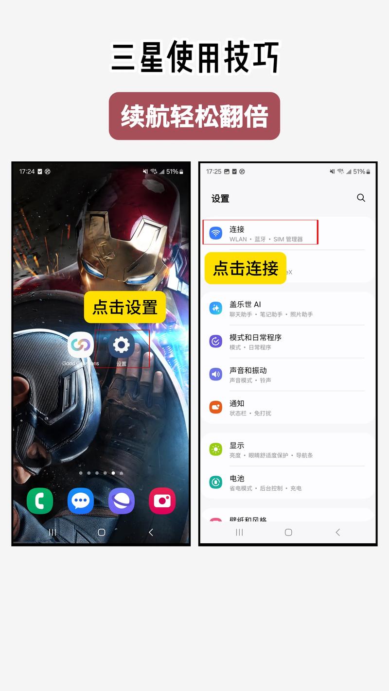 三星s10+有otg功能吗，三星s10支持volte吗？-第6张图片-优品飞百科