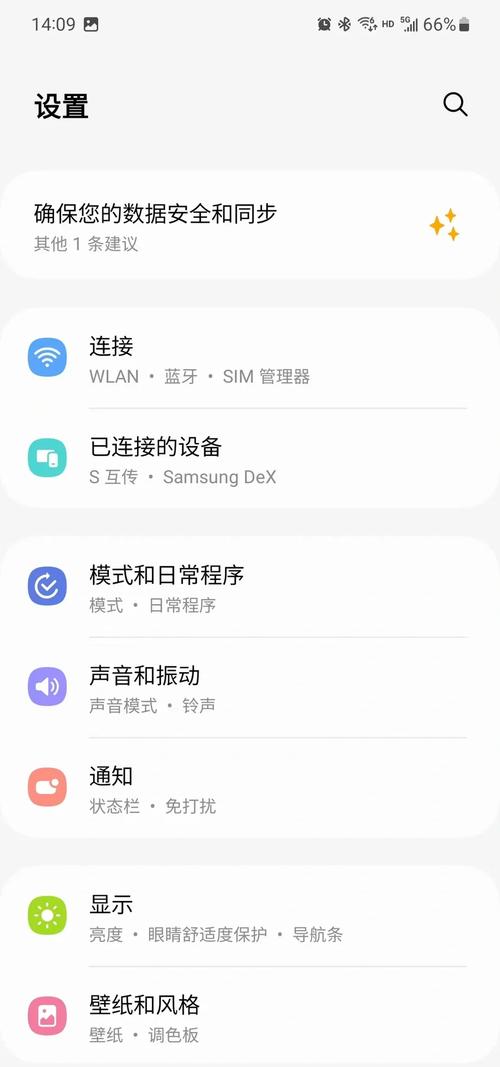 三星s10+有otg功能吗，三星s10支持volte吗？-第7张图片-优品飞百科