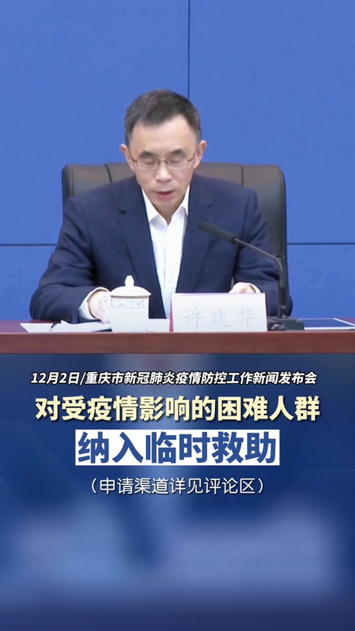 疫情卡口人，疫情卡口工作要求-第1张图片-优品飞百科